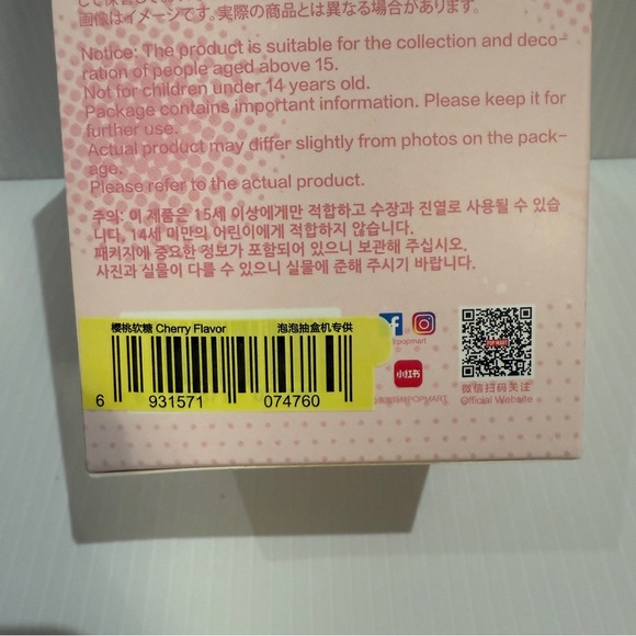 🩷 POP MART HaciPupu Cherry Gummy Bear Plush Figurine - New Sealed Blind Box - Picture 5 of 6